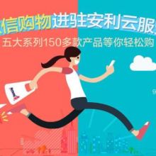 芝罘區(qū)健浦營(yíng)養(yǎng)健康咨詢服務(wù)部 專業(yè)健康咨詢，助力健康生活