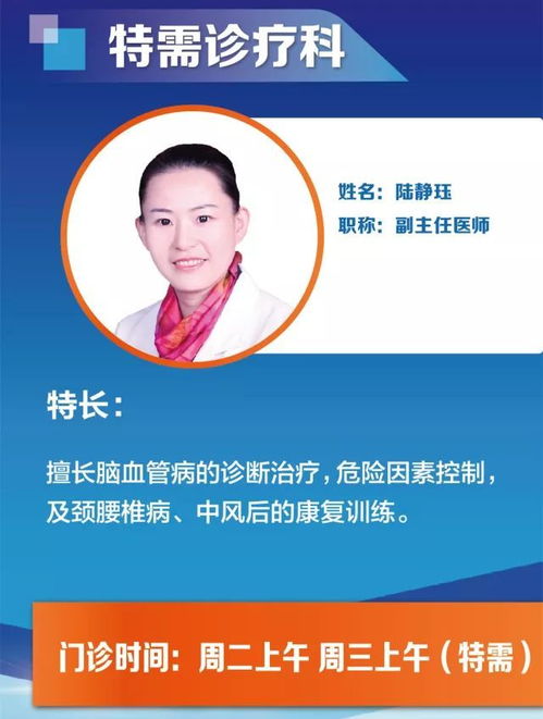 高東鎮(zhèn)大型健康咨詢活動(dòng)6.15等你來