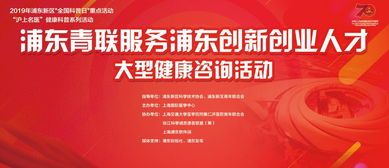 9.29公益健康咨詢?nèi)?| 您有一份小貼士待查收