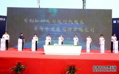 中國(guó)首個(gè)全產(chǎn)業(yè)鏈裝配式建筑生產(chǎn)基地正式啟動(dòng)，開啟建筑產(chǎn)業(yè)現(xiàn)代化新篇章