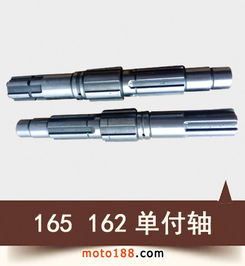 云華摩托車配件廠 專業制造，驅動精良騎行